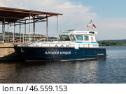 Скоростной катер водной полиции "Алексей Кордов" пришвартован к причалу. Республика Карелия, Сортавала, Ладожское озеро (2022 год). Редакционное фото, фотограф Сергей Крамарев / Фотобанк Лори