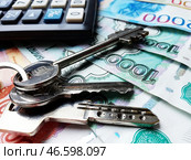 Ключи от квартиры, российские деньги разного номинала, калькулято. Покупка, ипотека, аренда жилья. Стоковое фото, фотограф Ольга Дерябина / Фотобанк Лори