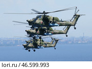 Ударные вертолеты Ми-28Н во время демонстрационного полета. Стоковое фото, фотограф Петр Ковалев / ТАСС / Фотобанк Лори