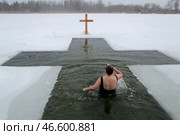 Верующая во время крещенских купаний. Стоковое фото, фотограф Валентин Спринчак / ТАСС / Фотобанк Лори