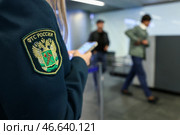 Шеврон на форме сотрудника Федеральной таможенной службы России. Стоковое фото, фотограф Валерий Шарифулин / ТАСС / Фотобанк Лори