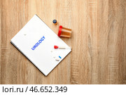 Блокнот с текстом УРОЛОГИЯ, лекарства и образцы мочи на деревянном фоне. Стоковое фото, фотограф Pixel_shot / Фотобанк Лори