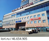 Торговый центр "Черемушки". Профсоюзная улица, 56. Обручевский район. Москва. Редакционное фото, фотограф lana1501 / Фотобанк Лори