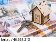 Россия. Деревянный домик и ключи на банкнотах номиналом 50, 500, 1000, 2000 и 5000 российских рублей. Сергей Булкин/NEWS.ru/TACC. Стоковое фото, фотограф Булкин Сергей / ТАСС / Фотобанк Лори