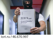 Папка-скоросшиватель "Дело № 11001 Иностранный агент" в руках. Алексей Белкин/NEWS.ru/TACC. Стоковое фото, фотограф Белкин Алексей / ТАСС / Фотобанк Лори