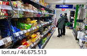 Магазин сети Fix Price. Покупатели выбирают товар. Редакционное фото, фотограф Галина Сячина / Фотобанк Лори