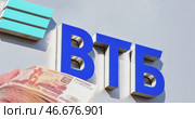 Логотип российского банка ВТБ и пачка российских рублей в руке. Редакционное видео, видеограф FotograFF / Фотобанк Лори