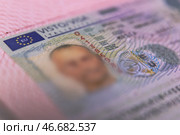 Шенгенская виза в заграничном паспорте гражданина Российской Федерации. Стоковое фото, фотограф Сергей Булкин/NEWS.ru / ТАСС / Фотобанк Лори