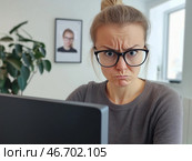 Internet psychologist. Интернет онлайн психолог. Стоковое AI-изображение, AI-художник Дарья Полякова / Фотобанк Лори