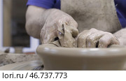 Masterful work of Potter with clay in process of creating jar in workshop. Стоковое фото, фотограф David Kashakhi / Фотобанк Лори