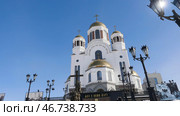 The place of death of the Imperial family of Russia - Nikolay II. Стоковое фото, фотограф David Kashakhi / Фотобанк Лори
