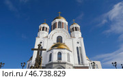 The place of death of the Imperial family of Russia - Nikolay II. Стоковое фото, фотограф David Kashakhi / Фотобанк Лори