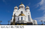 The place of death of the Imperial family of Russia - Nikolay II. Стоковое фото, фотограф David Kashakhi / Фотобанк Лори