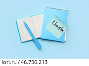 БЛАГОДАРЮ. Стоковое фото, фотограф Pixel_shot / Фотобанк Лори