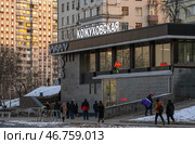 Станция метро "Кожуховская". Город Москва, Россия. Редакционное фото, фотограф Господин Никто / Фотобанк Лори