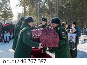 Похорны погибшего участника СВО. Редакционное фото, фотограф Sergey Rusanov / Фотобанк Лори