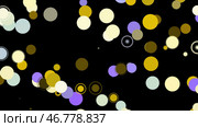 Beautiful abstract animation of multicolored circles appearing and disappearing on the black background. Стоковая иллюстрация, иллюстратор David Kashakhi / Фотобанк Лори