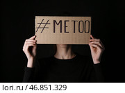 Женщина держит картон с хэштегом METOO на темном фоне, крупный план. Стоковое фото, фотограф Pixel_shot / Фотобанк Лори
