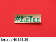 Бумага с хэштегом METOO на красном фоне. Стоковое фото, фотограф Pixel_shot / Фотобанк Лори