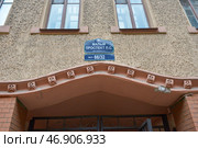 Санкт-Петербург. Фрагмент декора дома 66/32 по Малому проспекту Петроградской стороны. Стоковое фото, фотограф Александр Алексеев / Фотобанк Лори