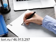 Женская рука с чистым листом бумаги, перьевой ручкой, ноутбуком и песочными часами на деревянном столе, крупным планом. Стоковое фото, фотограф Pixel_shot / Фотобанк Лори
