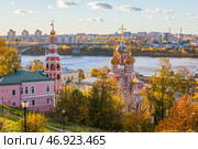 Вид на Волгу и Строгановскую церковь (Собора Пресвятой Богородицы) в Нижнем Новгороде. Стоковое фото, фотограф Igor Lijashkov / Фотобанк Лори
