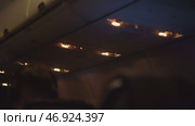 Artificial lighting on board the aircraft. Airplane air traffic control knobs, reading lamps. Стоковое видео, видеограф Darya Komarova / Фотобанк Лори