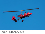 AutoGyro MT-03 in blue sky at Oeiras Air Show (2023 год). Редакционное фото, фотограф Дмитрий Рухленко / Фотобанк Лори