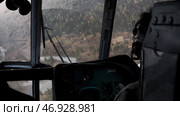 A man controls a helicopter against the background of a forest. Стоковое фото, фотограф David Kashakhi / Фотобанк Лори