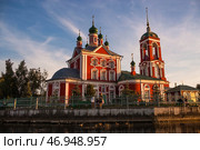 The Golden Ring of Russia, the city of Pereslavl-Zalessky. The Church of the Forty Sevastian Martyrs is reflected at sunset in Pleshcheyev Lake. Стоковое фото, фотограф Photojuli / Фотобанк Лори