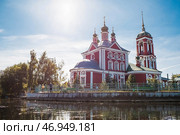 The Golden Ring of Russia, the city of Pereslavl-Zalessky. The Church of the Forty Sevastian Martyrs is reflected in the afternoon in Pleshcheyev Lake. Стоковое фото, фотограф Photojuli / Фотобанк Лори