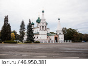 Church of Elijah the Prophet on a summer morning. Yaroslavl. A golden ring. Russia. Стоковое фото, фотограф Photojuli / Фотобанк Лори