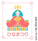 Hinamatsuri doll Japanese woman. Стоковая иллюстрация, иллюстратор Седых Алена / Фотобанк Лори