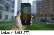 China, Beijing - September 15, 2023: Camera modes with zoom on iPhone. Редакционное фото, фотограф David Kashakhi / Фотобанк Лори