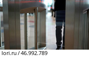 Businessman entering office building trough security gates. Стоковое фото, фотограф David Kashakhi / Фотобанк Лори