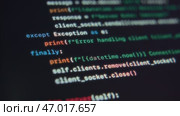 Close up view of programming code on a computer screen. Стоковое видео, видеограф Arsenii Palivoda / Фотобанк Лори