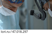 Surgeon with binocular loupe, professional medical equipment. Стоковая иллюстрация, иллюстратор David Kashakhi / Фотобанк Лори