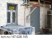 Санкт-Петербург тексты на стене, музей Анны Ахматовой. Редакционное фото, фотограф Дмитрий Неумоин / Фотобанк Лори