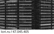 Data with IP addresses and passwords in table rows. Стоковая иллюстрация, иллюстратор David Kashakhi / Фотобанк Лори