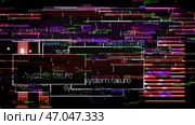 Program on the computer screen interrupted by system failure message, digital security concept. Стоковая иллюстрация, иллюстратор David Kashakhi / Фотобанк Лори