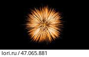Explosion of particle or star with flash of wavy lines. Стоковая иллюстрация, иллюстратор David Kashakhi / Фотобанк Лори