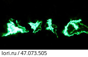 Burning moving neon shapes looking like letters silhouettes. Стоковая иллюстрация, иллюстратор David Kashakhi / Фотобанк Лори