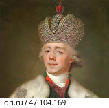 Павел I Петрович (1754-1801) - император Всероссийский с 6 ноября 1796 года, великий магистр Мальтийского ордена с 29 ноября 1798 года. Представитель династии Гольштейн-Готторп-Романовых. Убит в результате заговора. Редакционное фото, фотограф Сергей Елизарьев / Фотобанк Лори