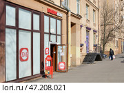 На улице Ленсовета в Петербурге. Магазин "Красное и белое" Редакционное фото, фотограф Александр Алексеев / Фотобанк Лори