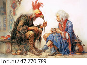 A fantastic scene, executed in the style of a fairy-tale illustration. In the center of the composition, an elderly woman in an old blue robe and with gray disheveled hair is talking to an anthropomorphic creature with the head of a rooster. The creature is dressed in rags, and its feathers are disheveled, which gives it the appearance of a wanderer or a fairy-tale character. The woman holds a cup, as if treating her guest, and the creature hands her a key, hinting at some kind of riddle or secret.The background is decorated with elements of a traditional Russian hut: ornamental paintings hang on the wall, apples lie on the shelf, an old samovar and a tea set stand. The whole scene looks cozy, but at the same time filled with mystery, as if it were an illustration for a fairy tale or an old legend. Стоковое AI-изображение, AI-художник Анна Кривицкая / Фотобанк Лори