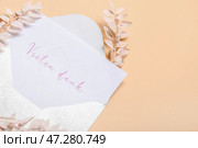 Карточка с текстом VIELEN DANK на цветном фоне, крупным планом. Стоковое фото, фотограф Pixel_shot / Фотобанк Лори