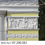 Барельеф на арке главного входа в городской парк имени 30-летия ВЛКСМ, Йошкар-Ола, Республика Марий Эл (2020 год). Редакционное фото, фотограф Алексей Иванов / Фотобанк Лори