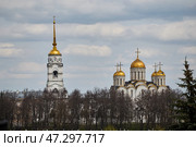 Золотые купола Владимира: Успенский собор и колокольня в весеннем пейзаже; Величие Владимира: белокаменный Успенский собор, устремленный в небеса; Весенний вид на Владимир: купола Успенского собора сквозь ветви деревьев; Успенский собор во Владимире: жемчужина Золотого Кольца, сияющая под облаками; Архитектурная гармония Владимира: Успенский собор и колокольня в весеннем обрамлении (2024 год). Стоковое фото, фотограф Сергей Расторгуев / Фотобанк Лори