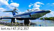 Экраноплан «Орлёнок», музей ВМФ России, г. Москва (2023 год). Редакционное фото, фотограф Ирина / Фотобанк Лори