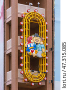 Osaka, Japan - Sep 22 2024, panoramic view from below of Don Quijote Dotonbori shopping and entertainment complex signboard on a facade of building, at Dotonbori district, Osaka, Japan. Редакционное фото, фотограф Сергей Богомяко / Фотобанк Лори